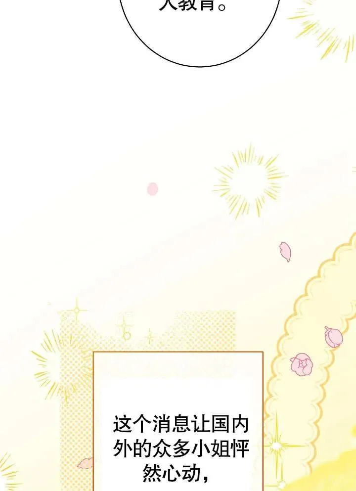 第28话31