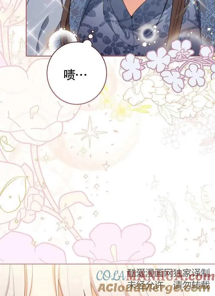 第08话8