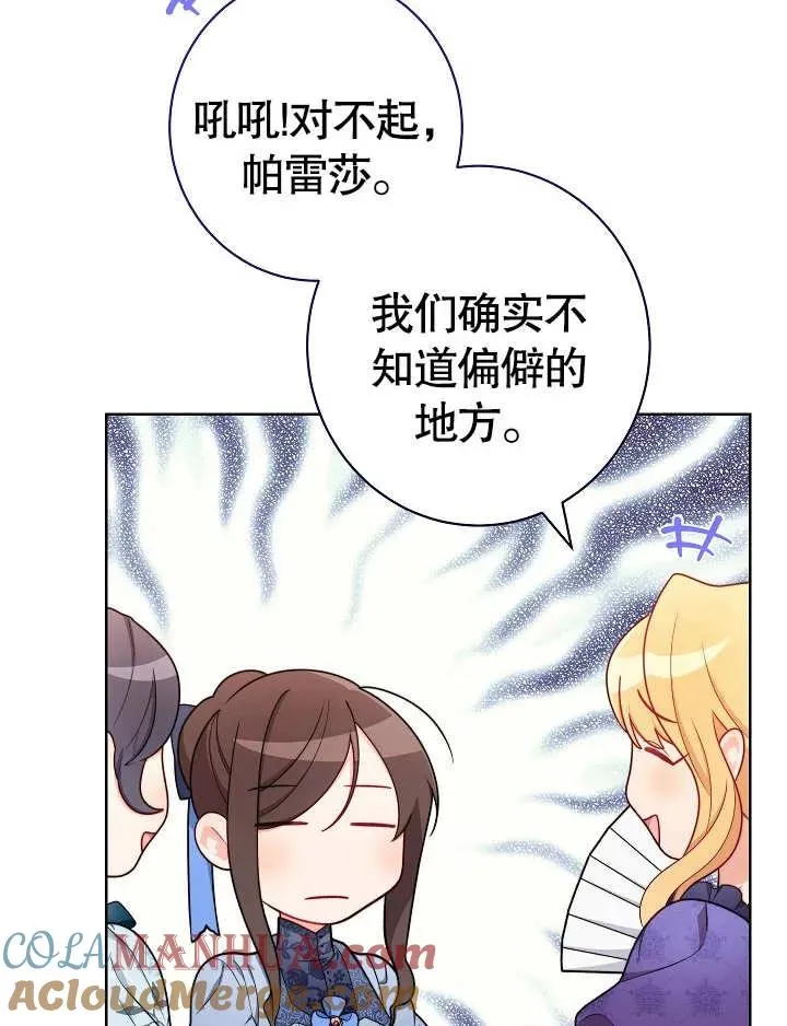 第08话100
