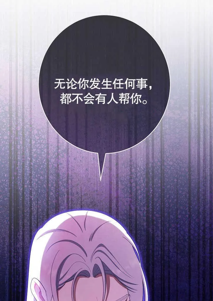 第54话46