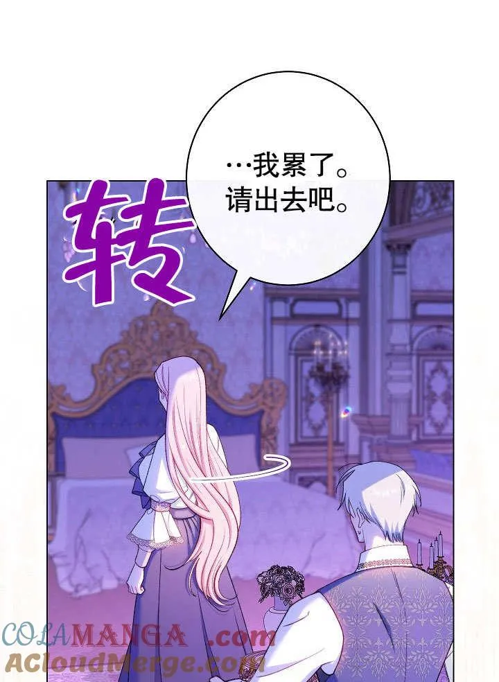 第59话16