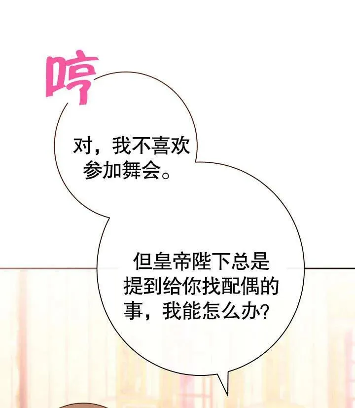 第16话9