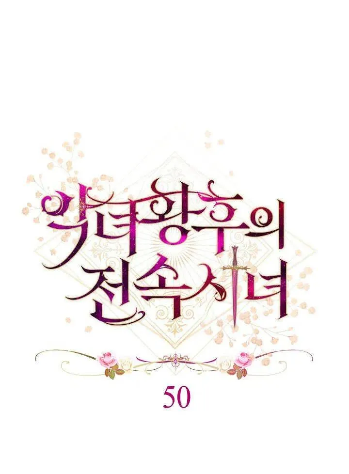 第50话41