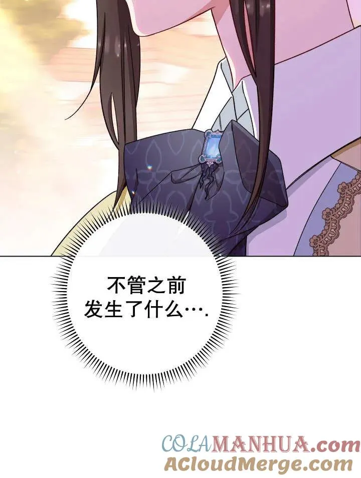第33话16