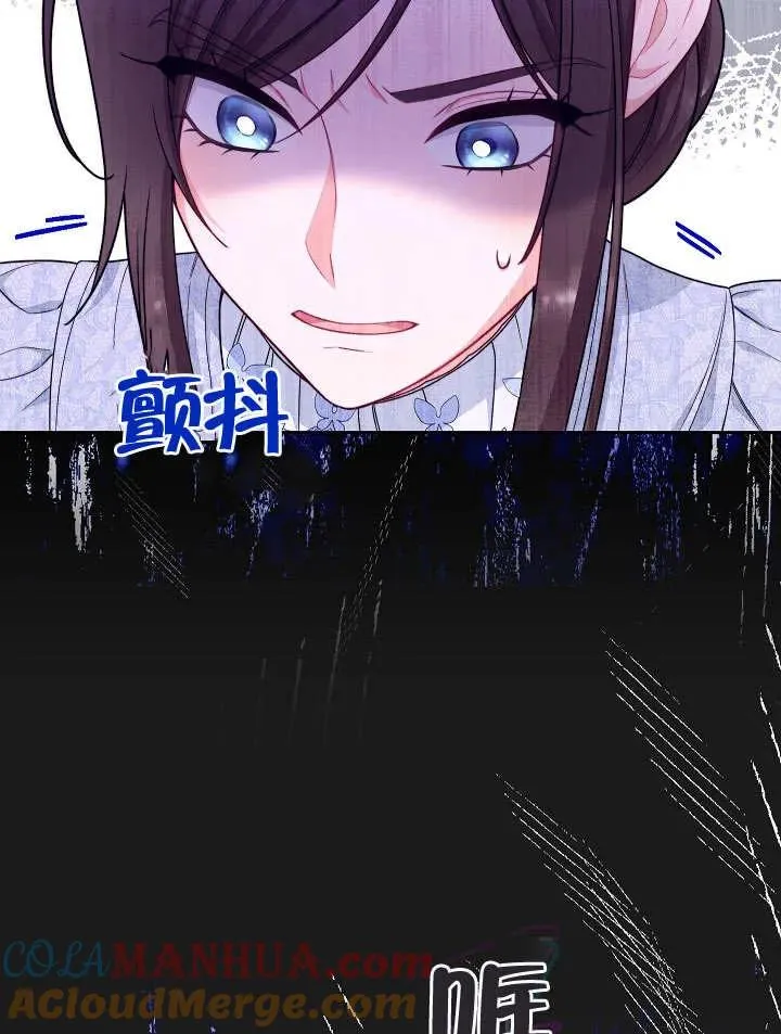 第16话84