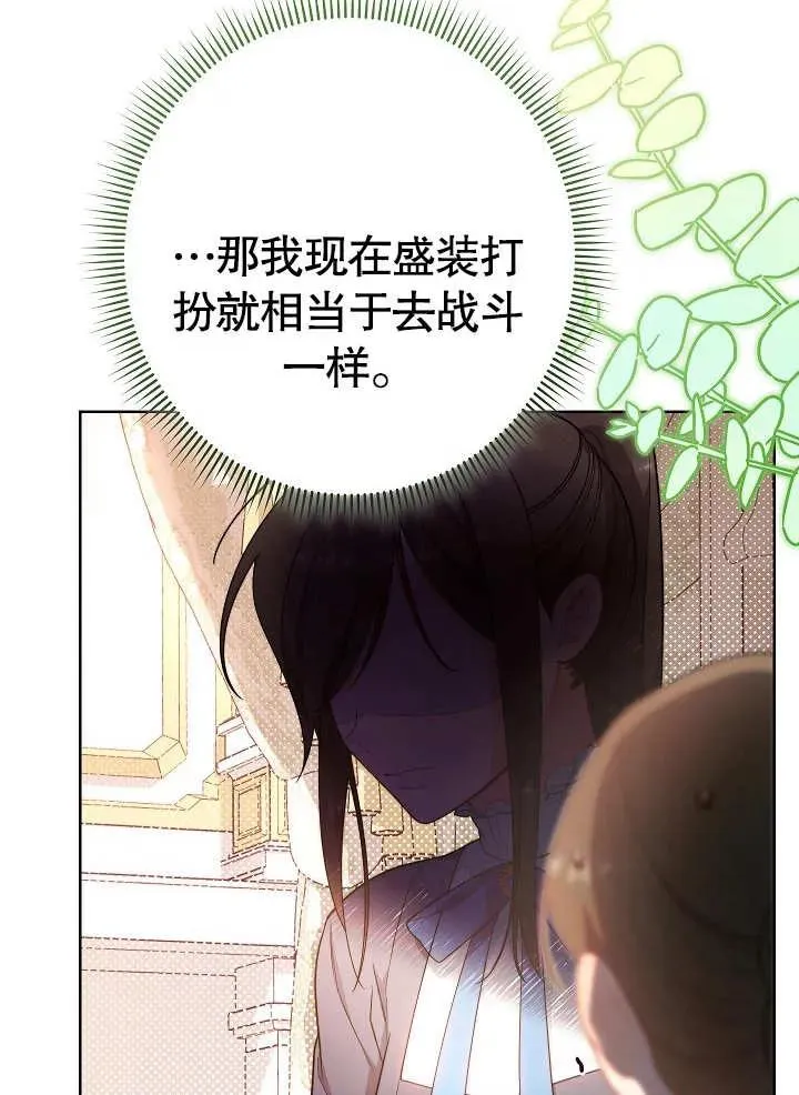 第06话54