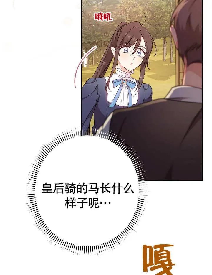 第03话150