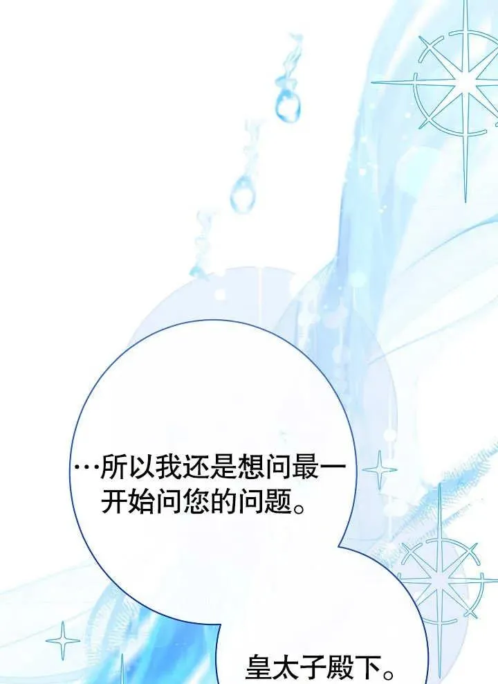第20话107