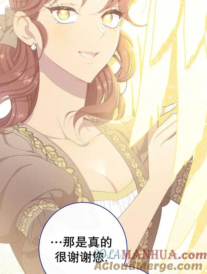 第39话32