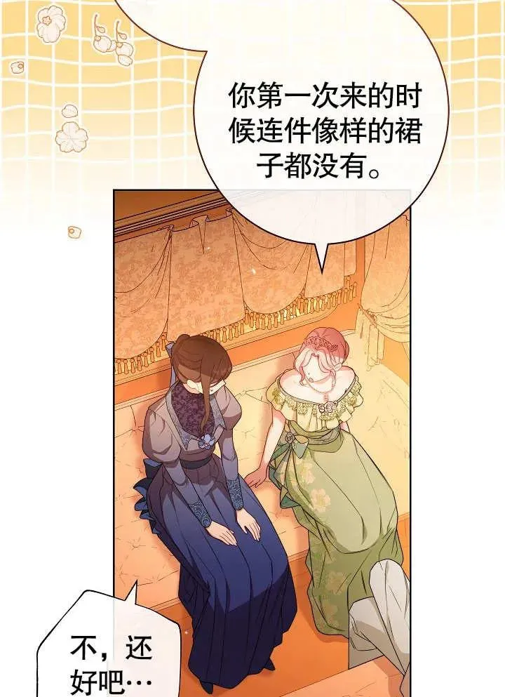 第08话29