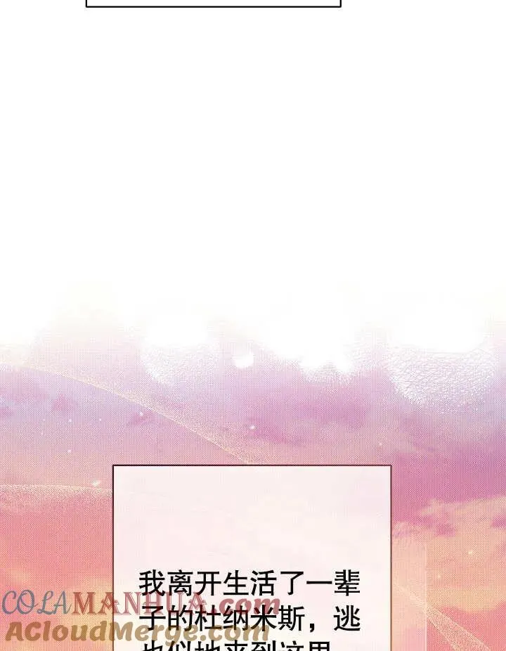 第32话120