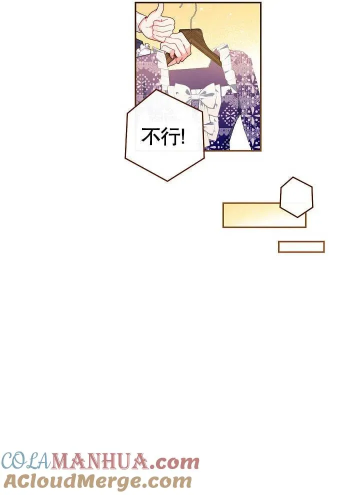 第02话88