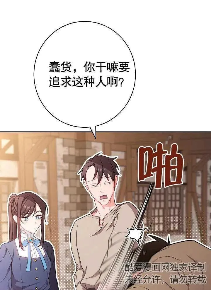 第11话30