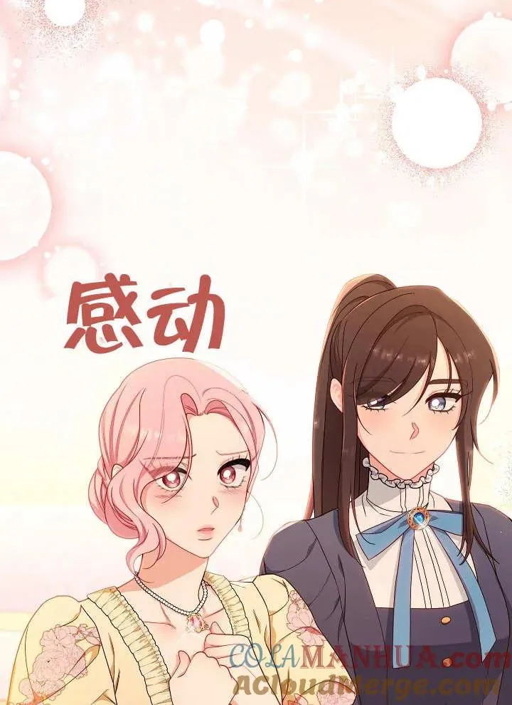 第21话48