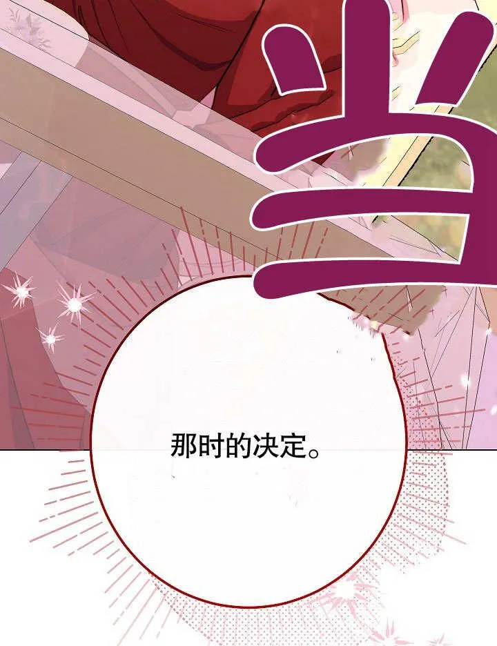 第59话147