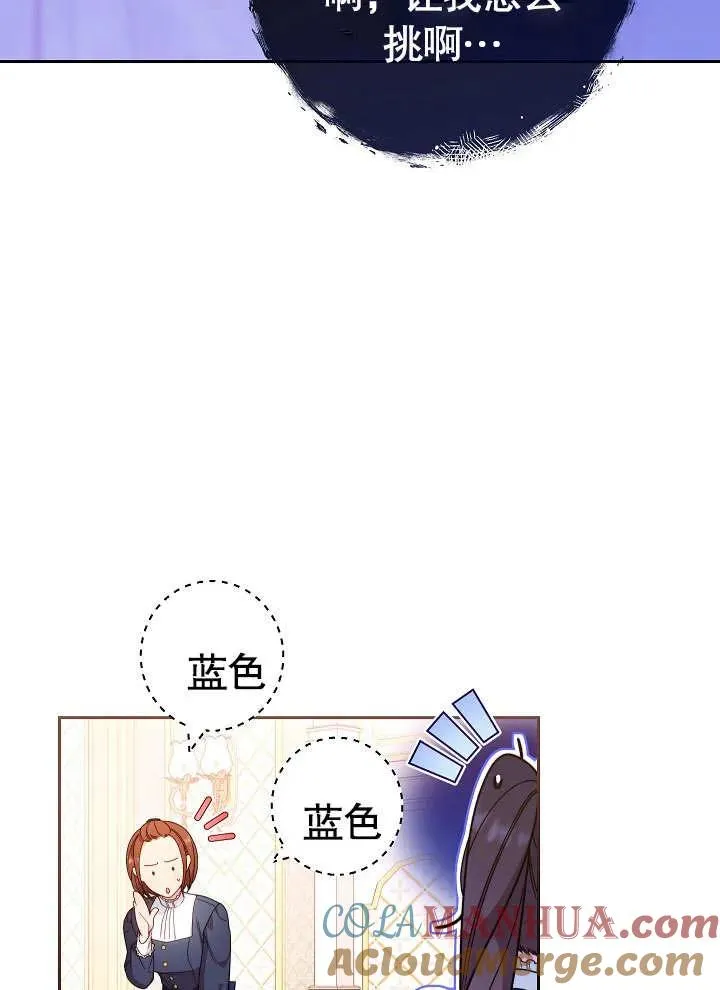 第02话80