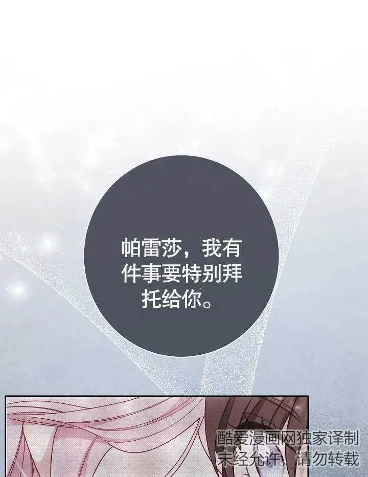 第03话161