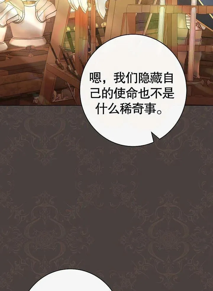 第48话10