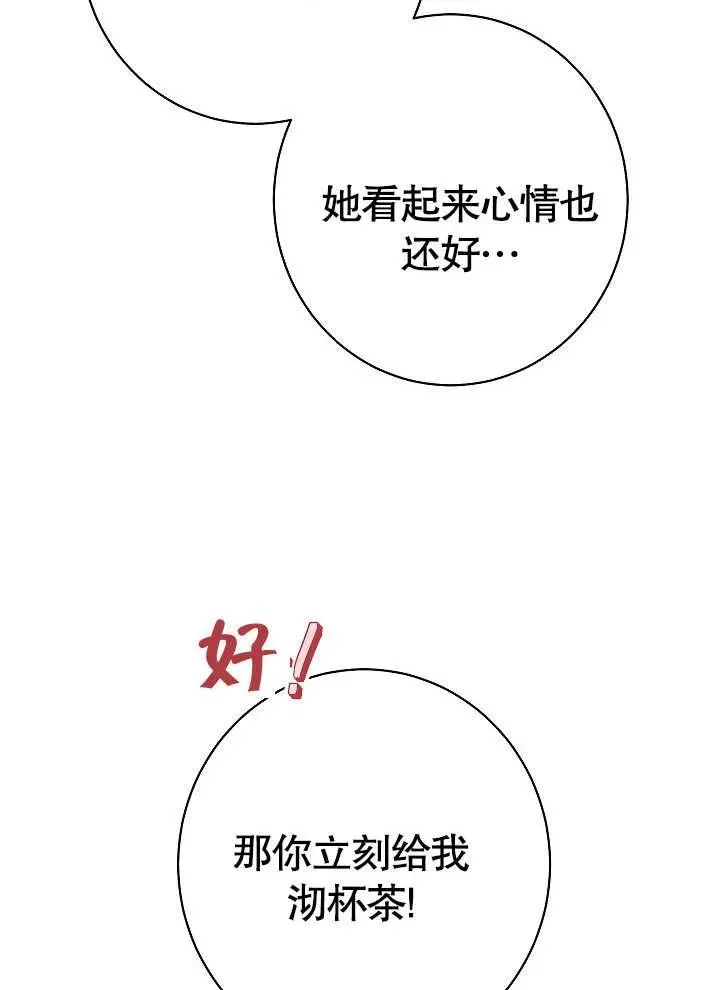 第03话63