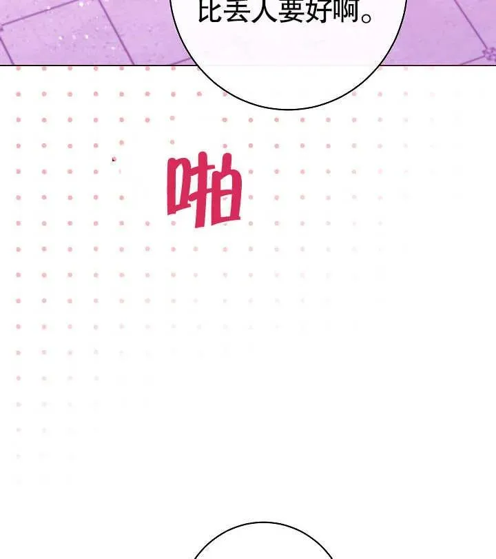 第29话130