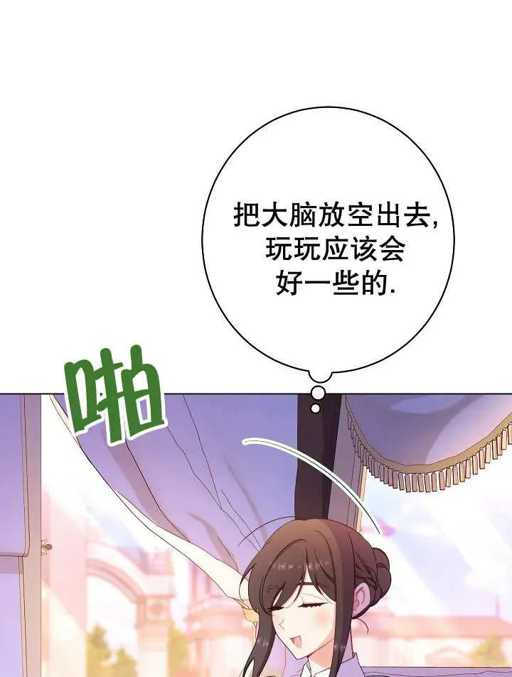 第33话9
