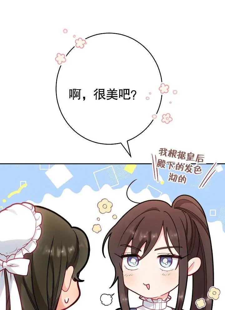 第03话79