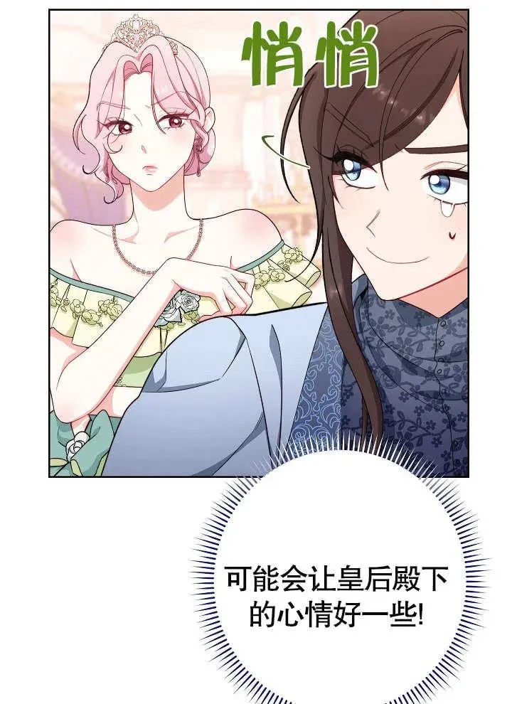 第09话41