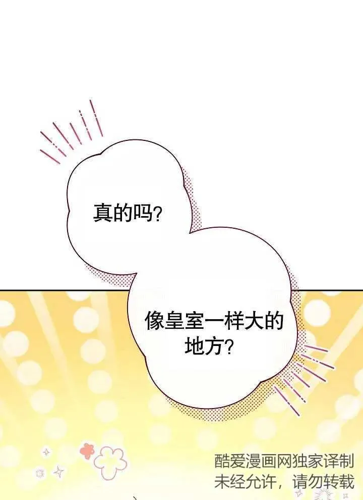 第01话42