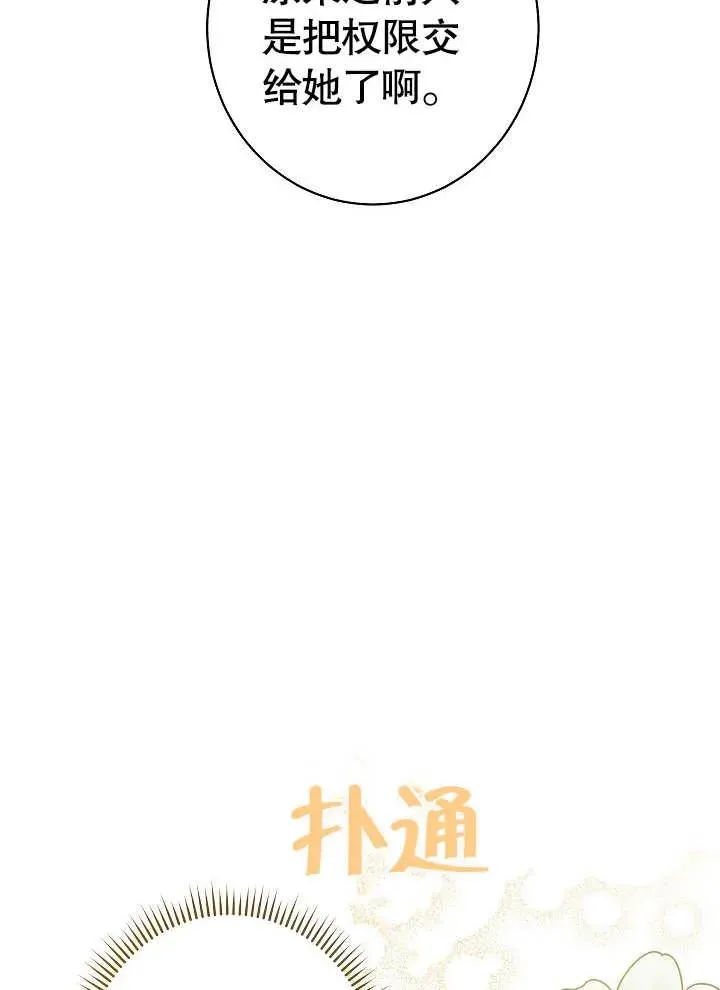 第15话66