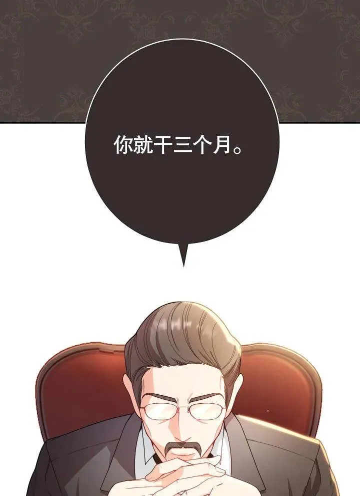 第01话109