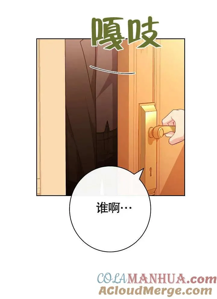 第03话32