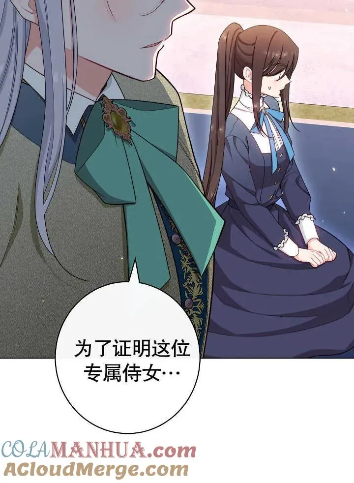 第43话68