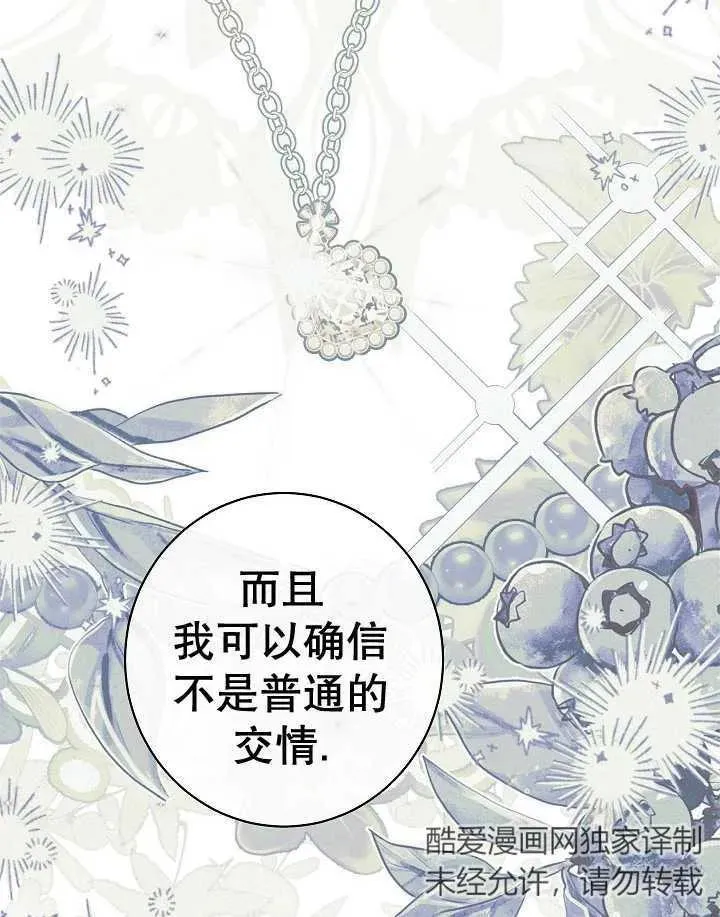 第44话66
