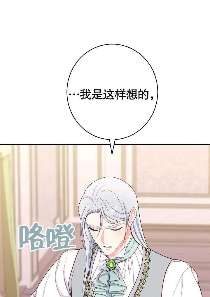 第54话93