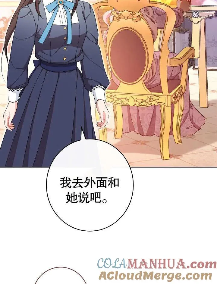 第27话28