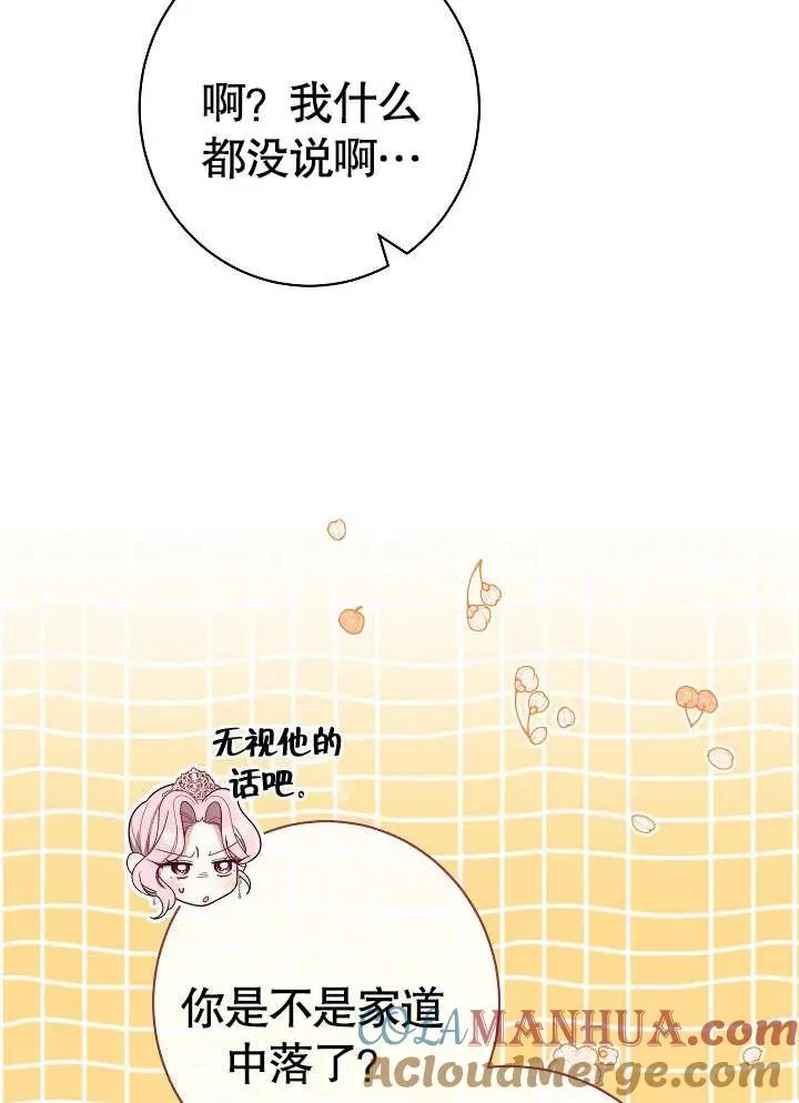 第08话28