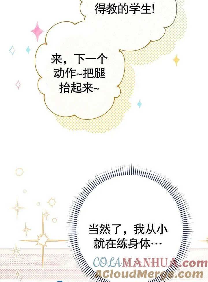 第07话56