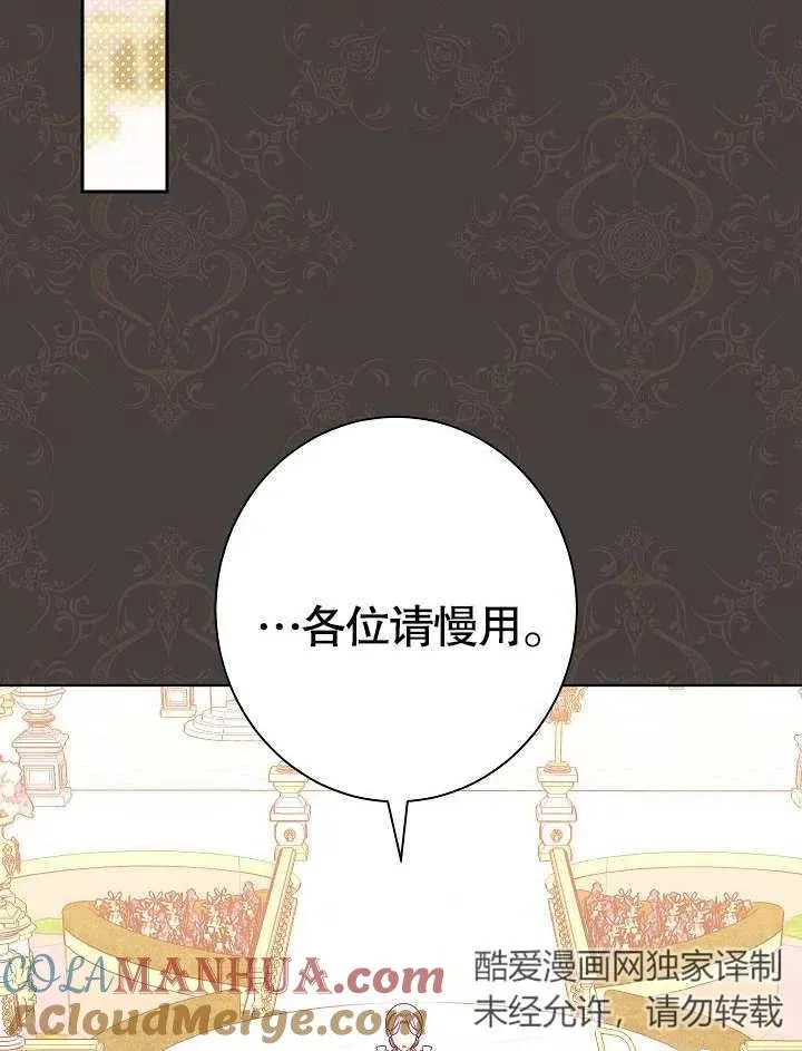 第17话4