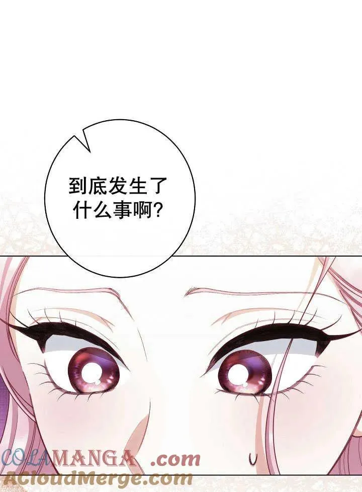 第51话48