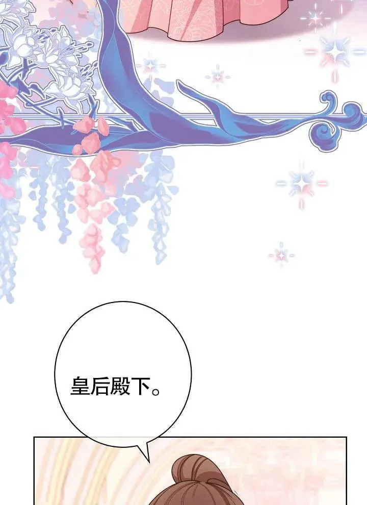 第03话53