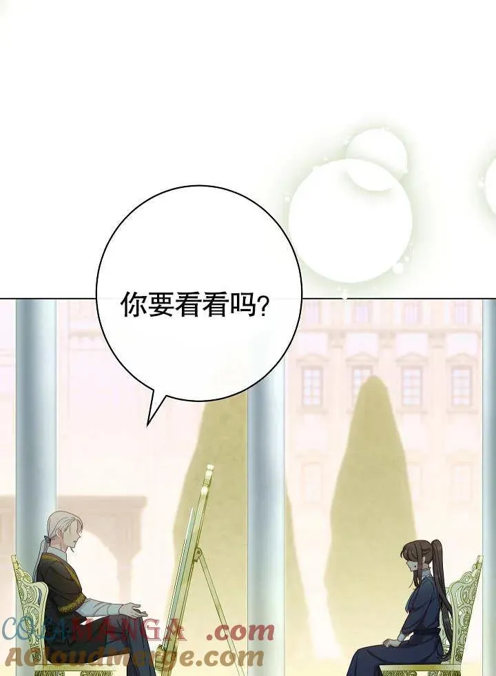 第49话4