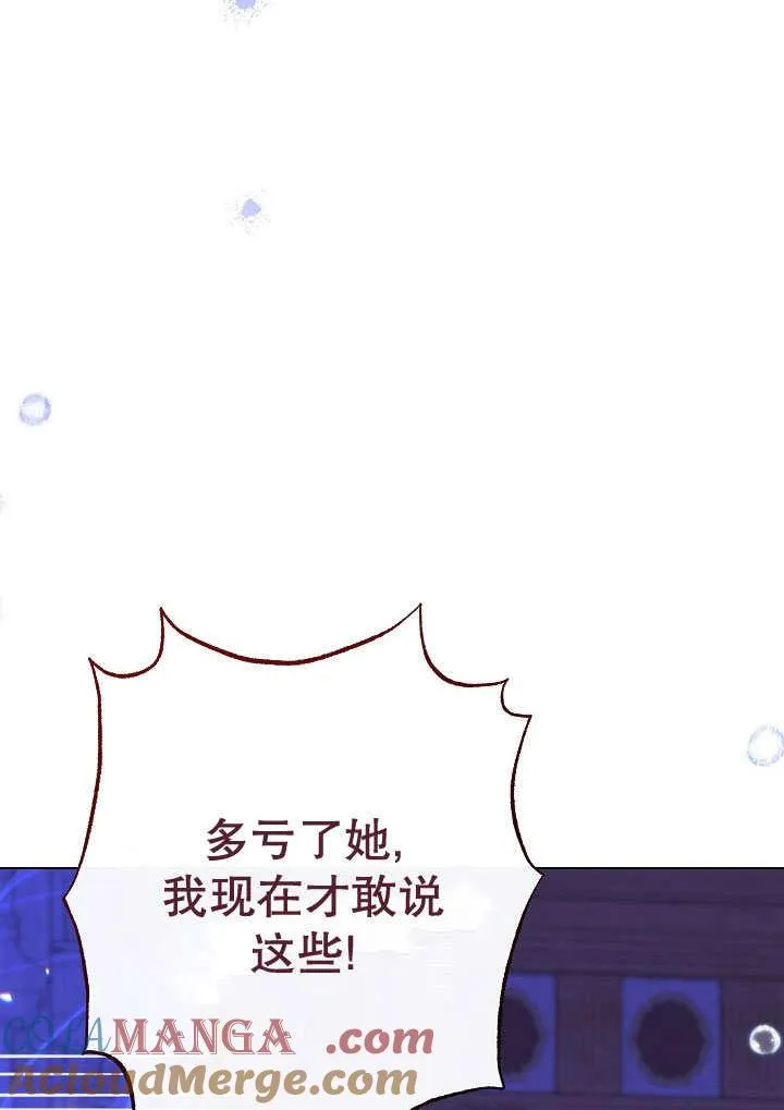 第58话68
