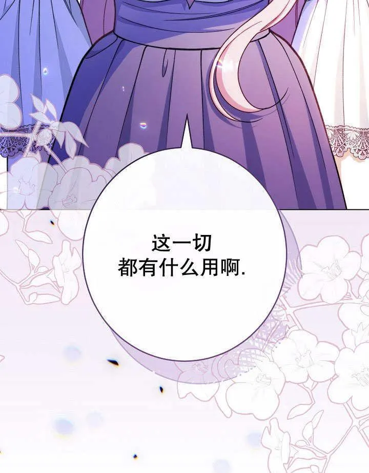 第58话147