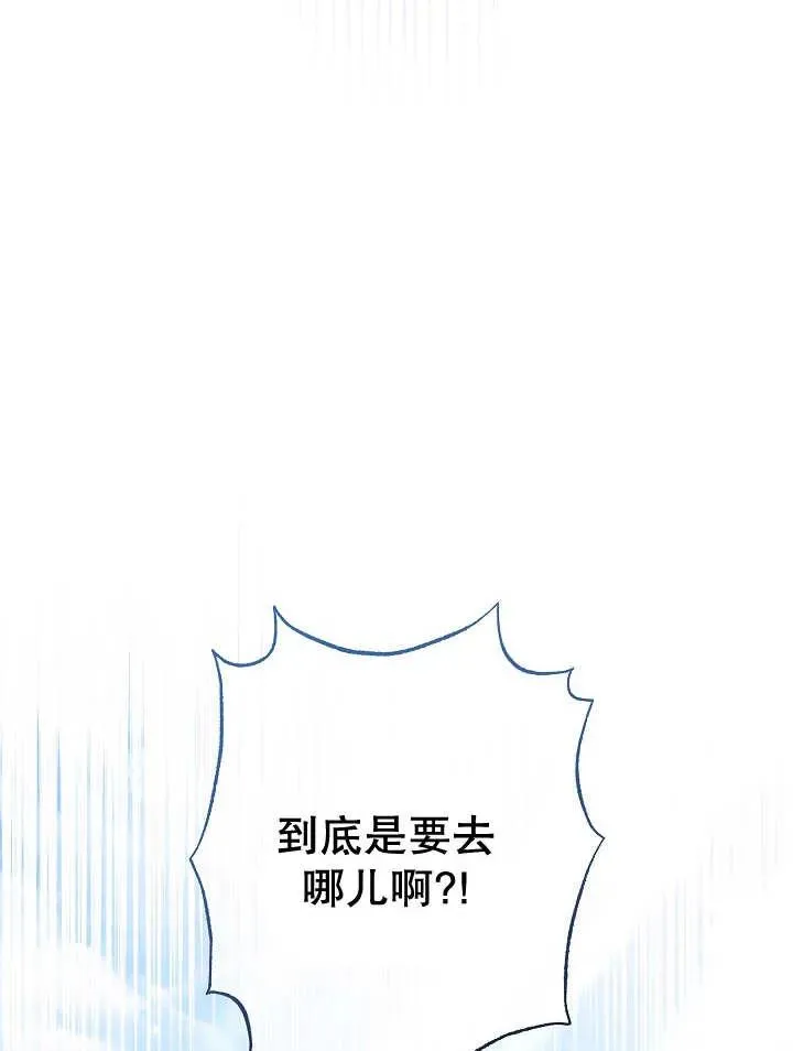 第33话22