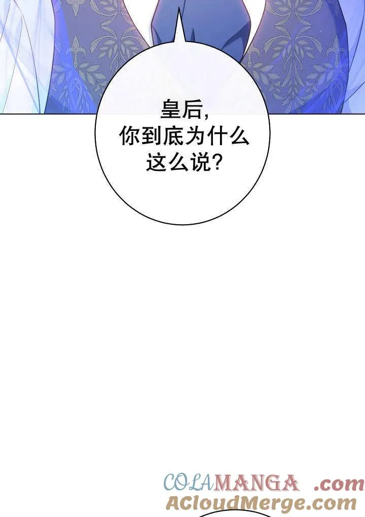 第58话72
