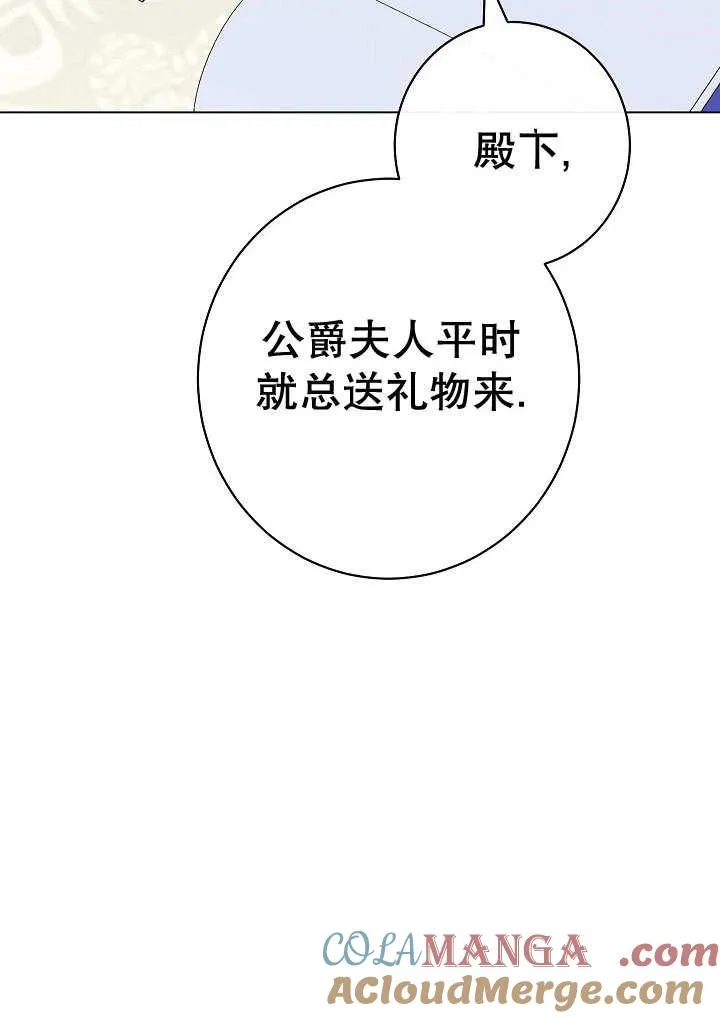 第56话28