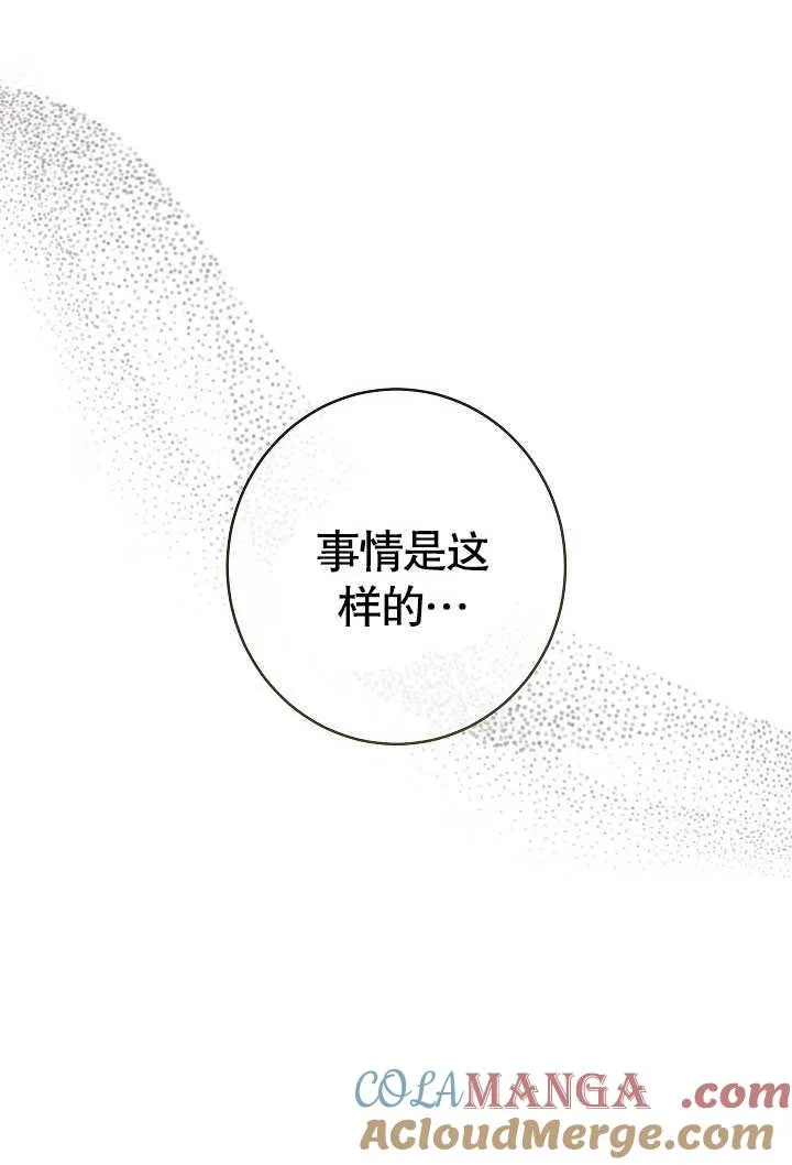 第54话20