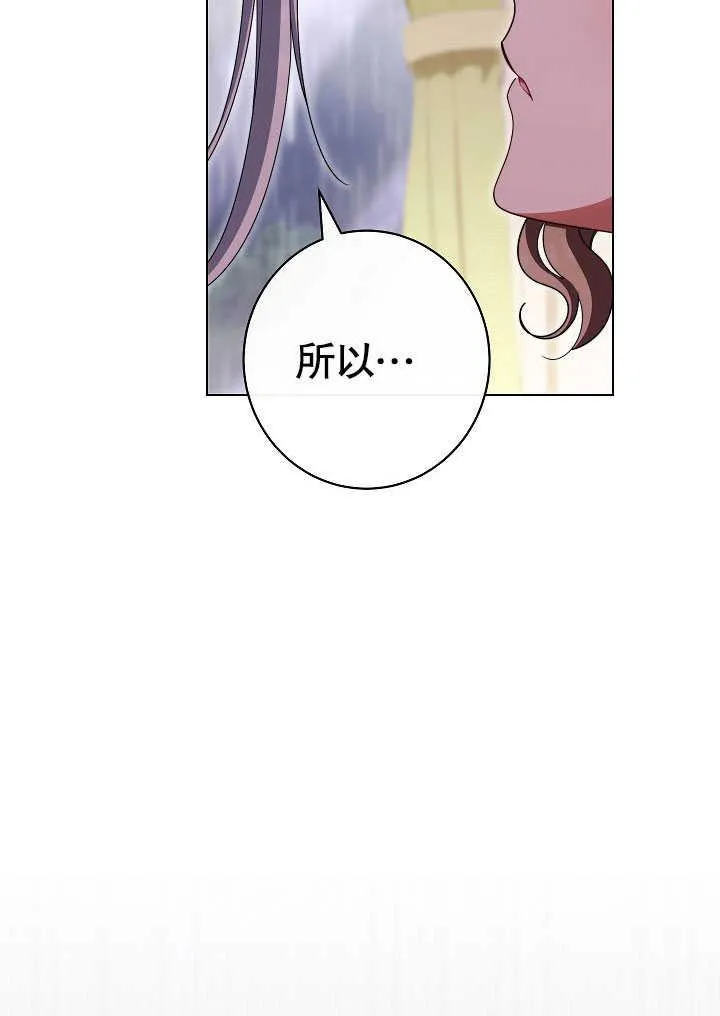 第54话45