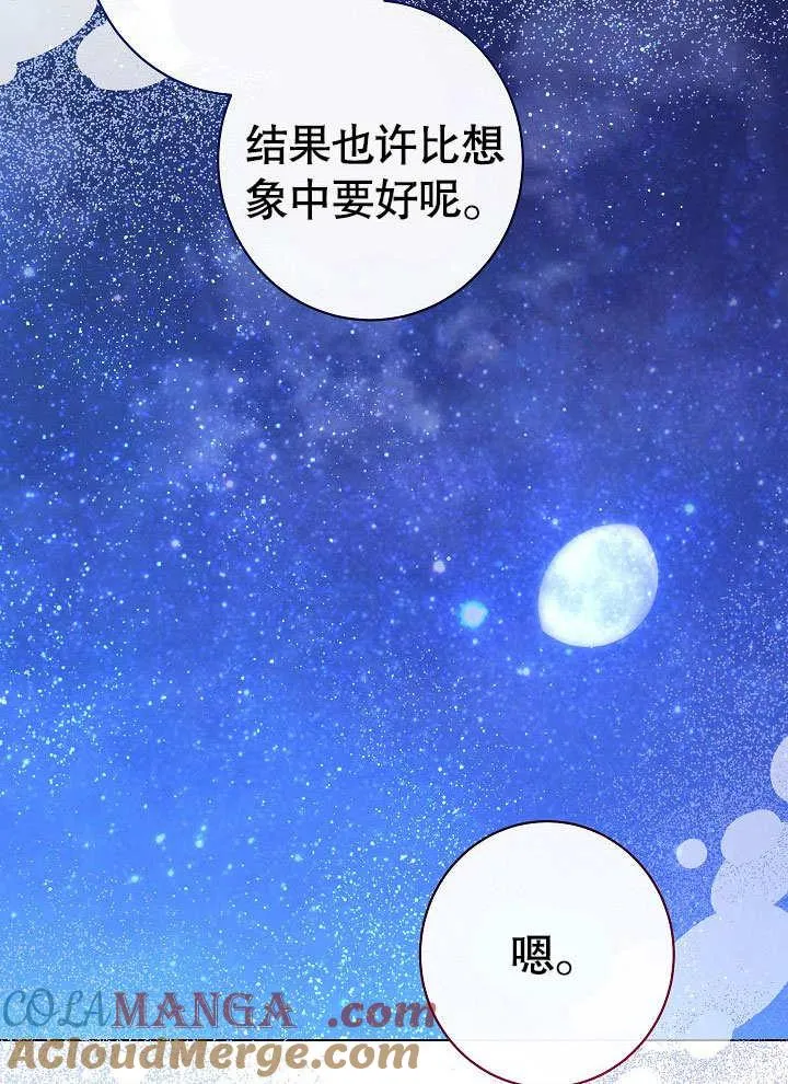 第57话172