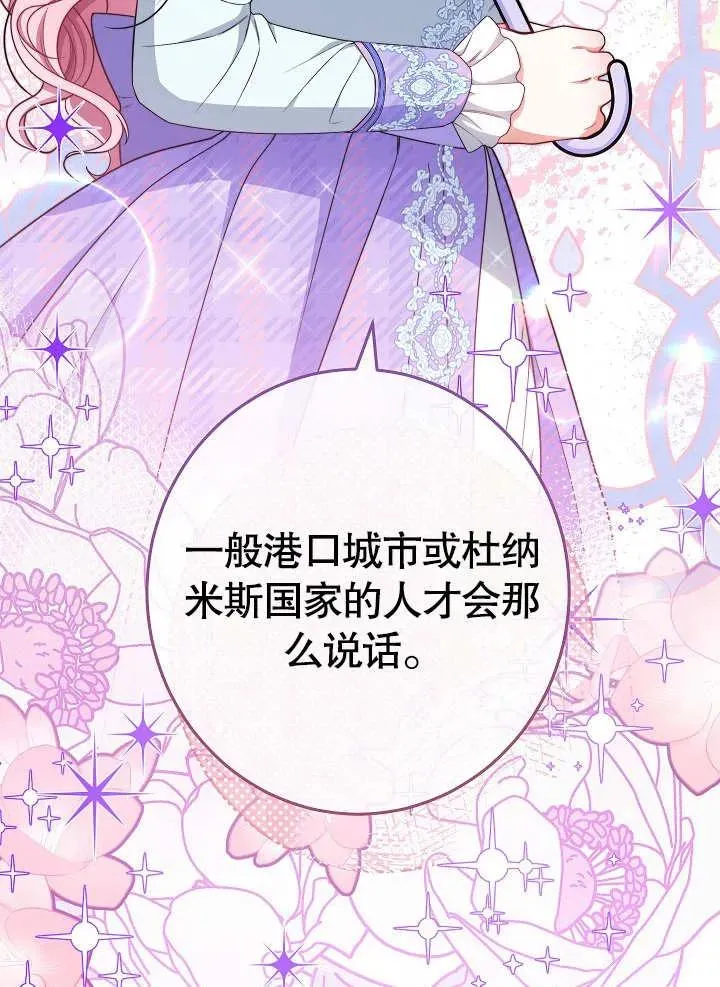 第13话50